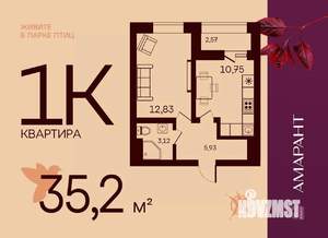 1-к квартира, вторичка, 35м2, 5/17 этаж