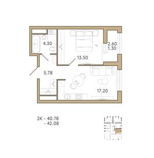 1-к квартира, вторичка, 42м2, 15/18 этаж