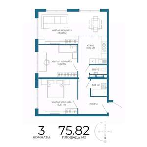 3-к квартира, строящийся дом, 76м2, 6/17 этаж