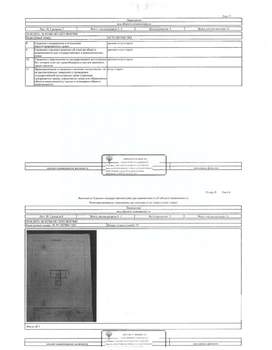 Студия квартира, вторичка, 43м2, 1/5 этаж