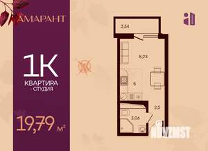 Студия квартира, вторичка, 20м2, 12/17 этаж