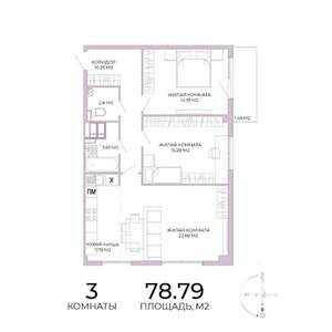 3-к квартира, строящийся дом, 79м2, 7/17 этаж