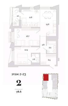 2-к квартира, вторичка, 79м2, 23/24 этаж