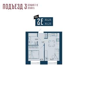 2-к квартира, вторичка, 30м2, 5/15 этаж