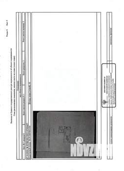 Студия квартира, вторичка, 53м2, 1/10 этаж