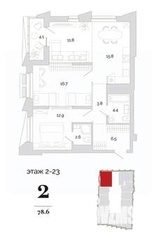2-к квартира, вторичка, 79м2, 8/24 этаж