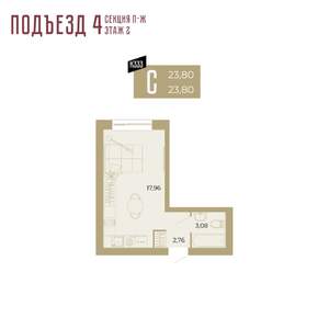 1-к квартира, вторичка, 24м2, 2/15 этаж