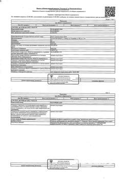 Студия квартира, вторичка, 29м2, 1/5 этаж