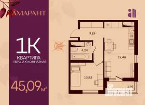 1-к квартира, вторичка, 45м2, 11/17 этаж