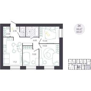 3-к квартира, строящийся дом, 67м2, 1/14 этаж