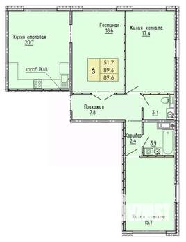 3-к квартира, строящийся дом, 90м2, 18/18 этаж
