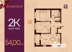 2-к квартира, вторичка, 54м2, 9/17 этаж