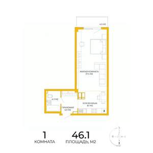 1-к квартира, строящийся дом, 46м2, 13/17 этаж