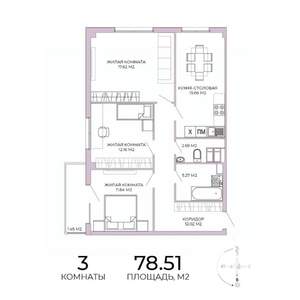 3-к квартира, строящийся дом, 79м2, 12/17 этаж