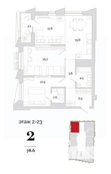 2-к квартира, вторичка, 79м2, 9/24 этаж