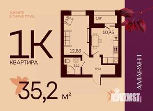 1-к квартира, вторичка, 35м2, 7/17 этаж