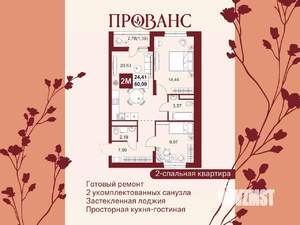 3-к квартира, вторичка, 60м2, 4/20 этаж