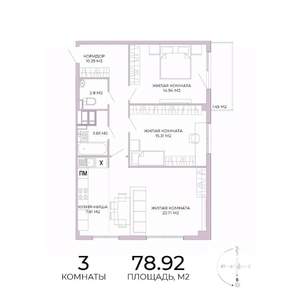 3-к квартира, строящийся дом, 79м2, 15/17 этаж