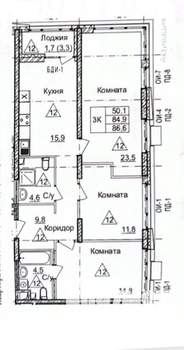 3-к квартира, вторичка, 88м2, 3/12 этаж