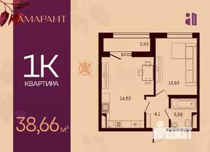 1-к квартира, вторичка, 39м2, 11/17 этаж