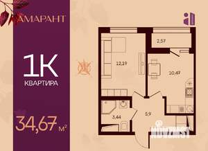 1-к квартира, вторичка, 35м2, 1/17 этаж