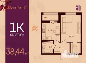 1-к квартира, вторичка, 38м2, 11/17 этаж