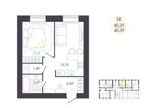 1-к квартира, вторичка, 40м2, 1/16 этаж