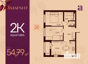2-к квартира, вторичка, 55м2, 6/17 этаж