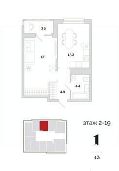 1-к квартира, вторичка, 43м2, 17/24 этаж