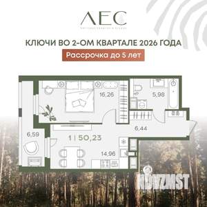 1-к квартира, вторичка, 50м2, 3/18 этаж