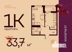 1-к квартира, вторичка, 34м2, 11/17 этаж