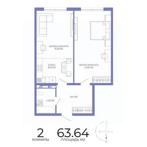 2-к квартира, строящийся дом, 64м2, 8/17 этаж