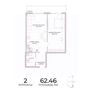 2-к квартира, строящийся дом, 62м2, 14/17 этаж
