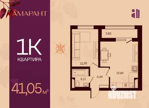 1-к квартира, вторичка, 41м2, 15/17 этаж