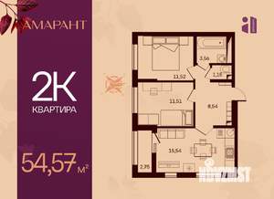 2-к квартира, вторичка, 55м2, 1/17 этаж