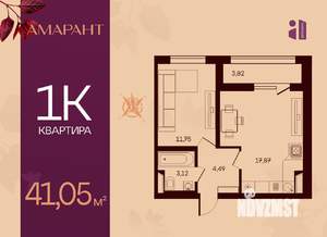 1-к квартира, вторичка, 41м2, 10/17 этаж