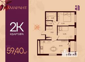 2-к квартира, вторичка, 59м2, 3/17 этаж