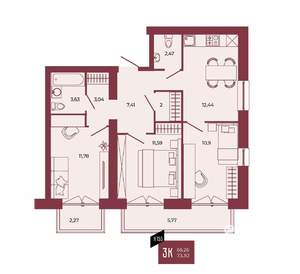 3-к квартира, вторичка, 73м2, 16/17 этаж