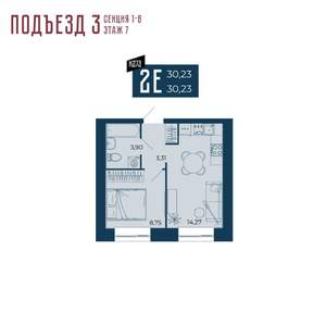 2-к квартира, вторичка, 30м2, 7/15 этаж