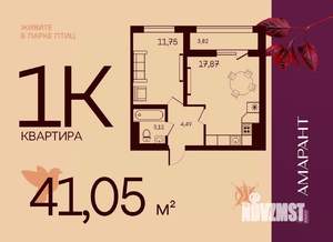 1-к квартира, вторичка, 41м2, 10/17 этаж