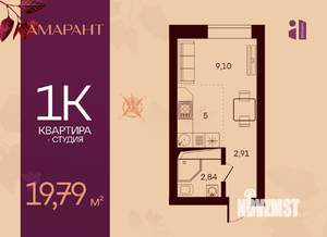 Студия квартира, вторичка, 20м2, 1/17 этаж