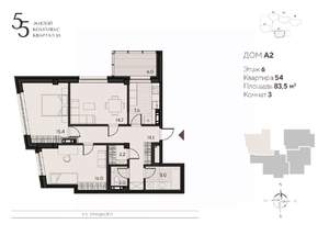 3-к квартира, вторичка, 84м2, 6/18 этаж