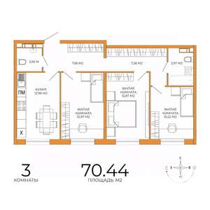 3-к квартира, строящийся дом, 70м2, 13/18 этаж