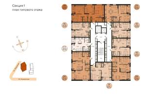 2-к квартира, вторичка, 54м2, 4/18 этаж
