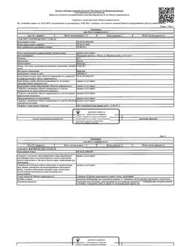 Студия квартира, вторичка, 45м2, 1/2 этаж