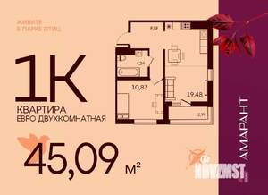 1-к квартира, вторичка, 45м2, 15/17 этаж