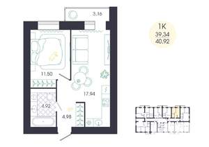 1-к квартира, вторичка, 41м2, 14/16 этаж