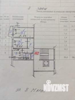 2-к квартира, вторичка, 53м2, 8/9 этаж