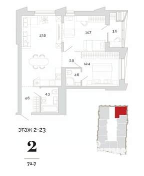 2-к квартира, вторичка, 73м2, 9/24 этаж