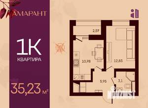 1-к квартира, вторичка, 35м2, 2/17 этаж